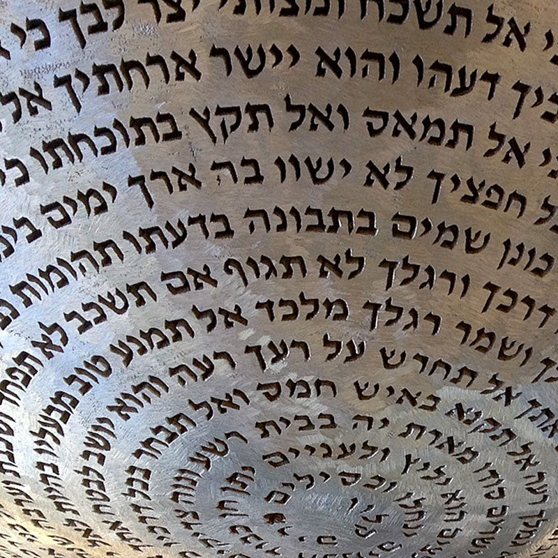 Judaica – Edelstein Metalsmiths